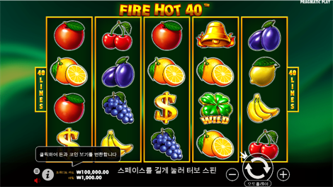 치킨 체이스