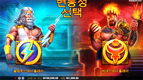 캐시 보난자