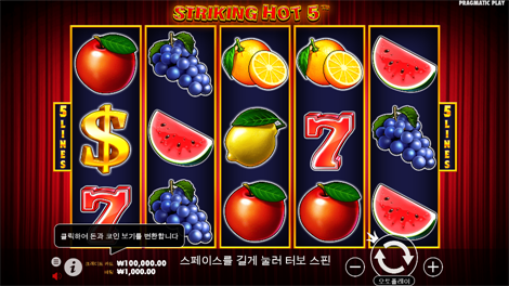 빅 배스 홀드&스피너 메가웨이