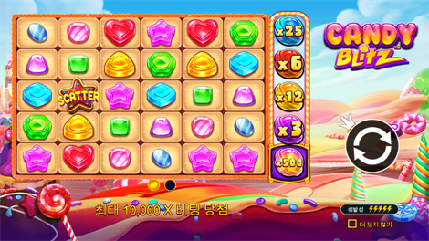 파이어 스트라이크