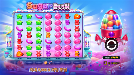 크리운 오브 파이어