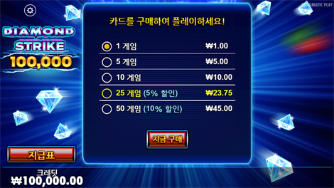 포지 오브 올림푸스