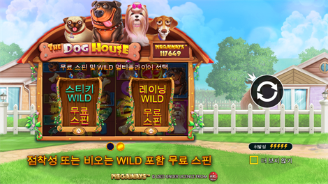 올드 골드 마이너 메가웨이즈