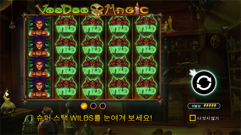 빅 배스 홀드&스피너 메가웨이