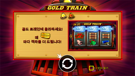 라이즈 오브 사무라이 메가웨이즈