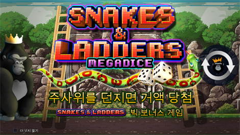 북 오브 아즈텍 킹