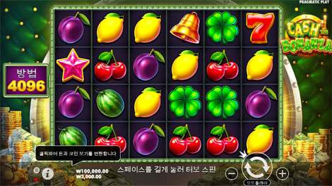 미스터리스