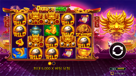 스네이크 & 레더스 메가다이스