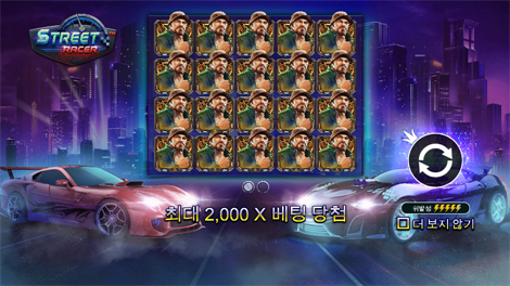 라이즈 오브 사무라이 3