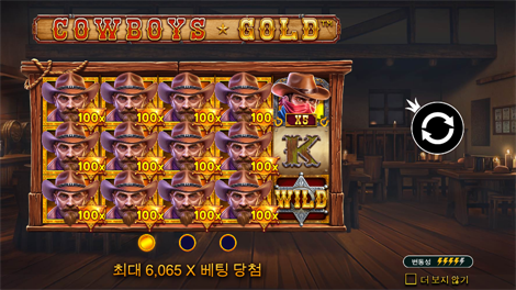 라이즈 오브 기자 파워 넛지