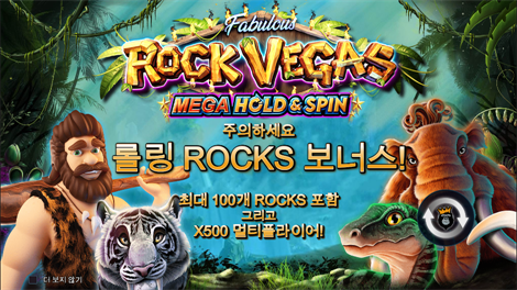 파이어 아처