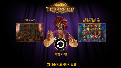 크리스마스 캐롤 메가웨이즈