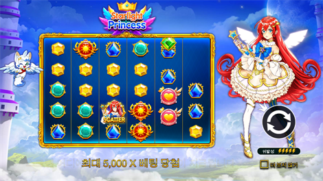 갓즈 오브 기자