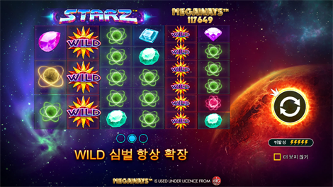 와일드 픽시스