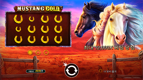 게이츠 오브 아즈텍