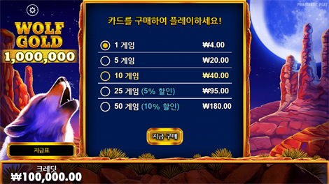 캔디 블리츠