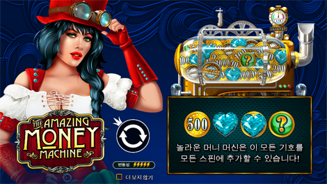북 오브 아즈텍 킹
