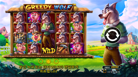 캐시 엘리베이터