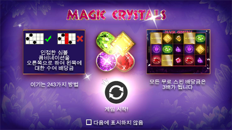 3 버징 와일즈
