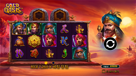 빅 배스 아마존 엑스트림