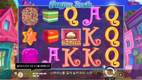 버팔로 킹 메가웨이즈