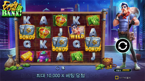 바운티 골드
