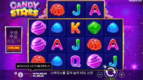 맘모스 골드 메가웨이즈