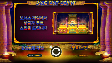 그레이트 라이노 메가웨이즈