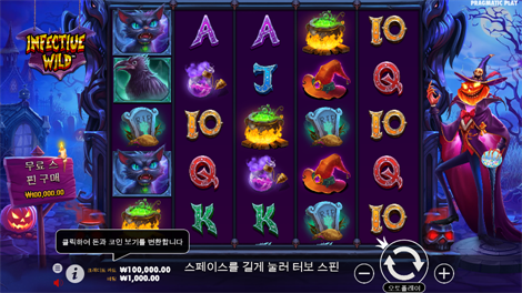 매지션즈 시크릿