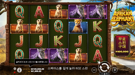 아즈텍 블레이즈