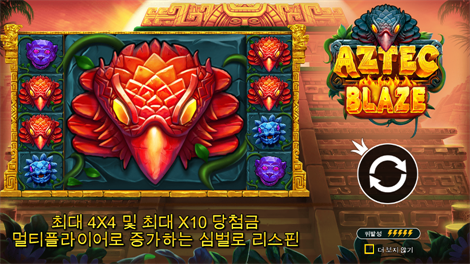 젬스톤