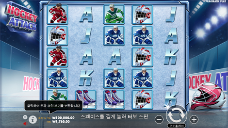 나일 포춘