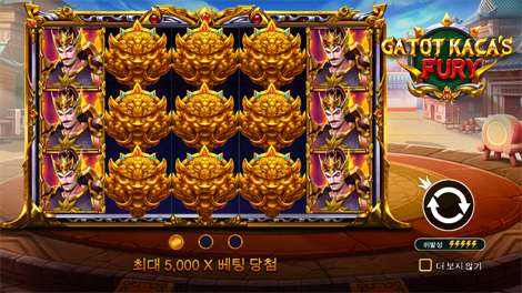사이클롭스 스매시