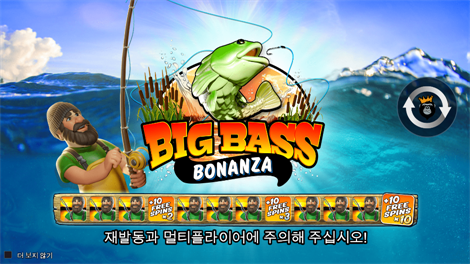 더 매직 콜드런: 인챈티드 브루