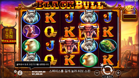 아프리칸 엘리펀트