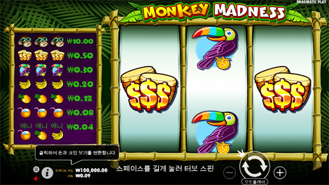 킹덤 오브 아스가르드
