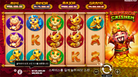 더 레드 퀸