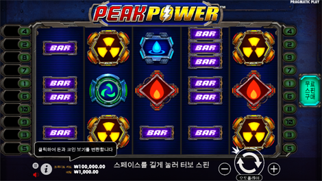 레이디 오브 더 문