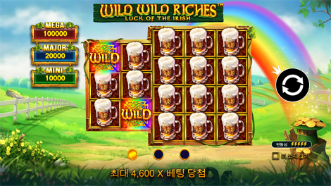 무에르토스 멀티플라이어 메가웨이즈