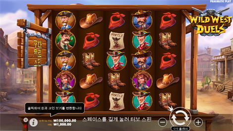 더 도그 하우스 메가웨이즈