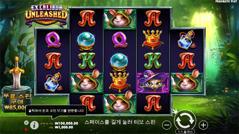 빅 배스 할로윈