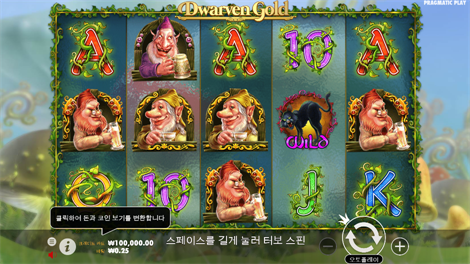 다이아몬즈 오브 이집트