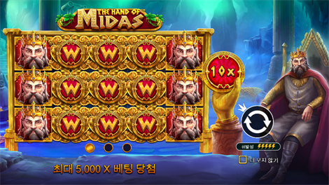 드래곤 히어로