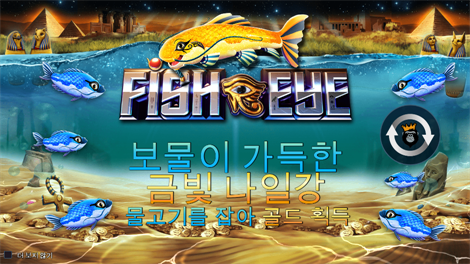 비거 배스 보난자