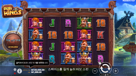 파이어 스트라이크
