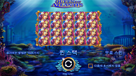 칠리 히트 메가웨이즈