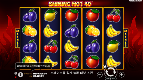 그레이트 라이노 디럭스