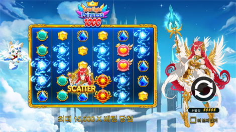 미스터리 오브 더 오리언트