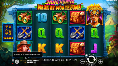 쥬씨 후르츠