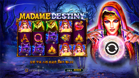 젬스 오브 세렝게티